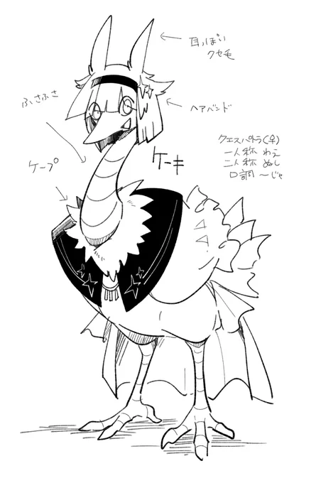 ヘアバンドにした… 