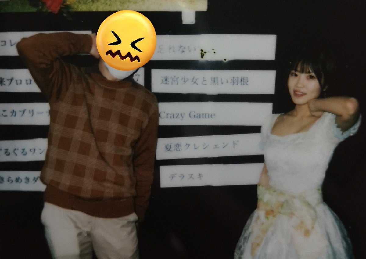 cnomonomo's tweet image. ランキング公演で首が痛い二人
#大嶋ひかり #さくらシンデレラ #crazygame