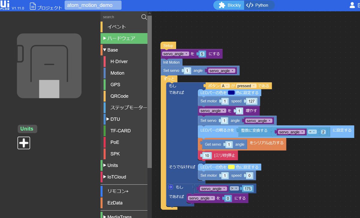 YuriLaboratory's tweet image. 👩🏻‍🎨#UiFlow で書き初めした～～～🎨🎨🎨