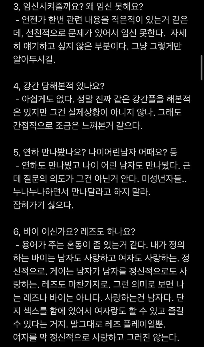 유부녀의일기 tweet media