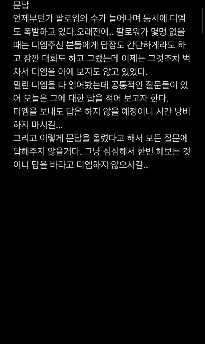 유부녀의일기 tweet media