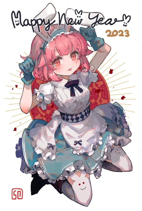 あけましておめでとうございます! 