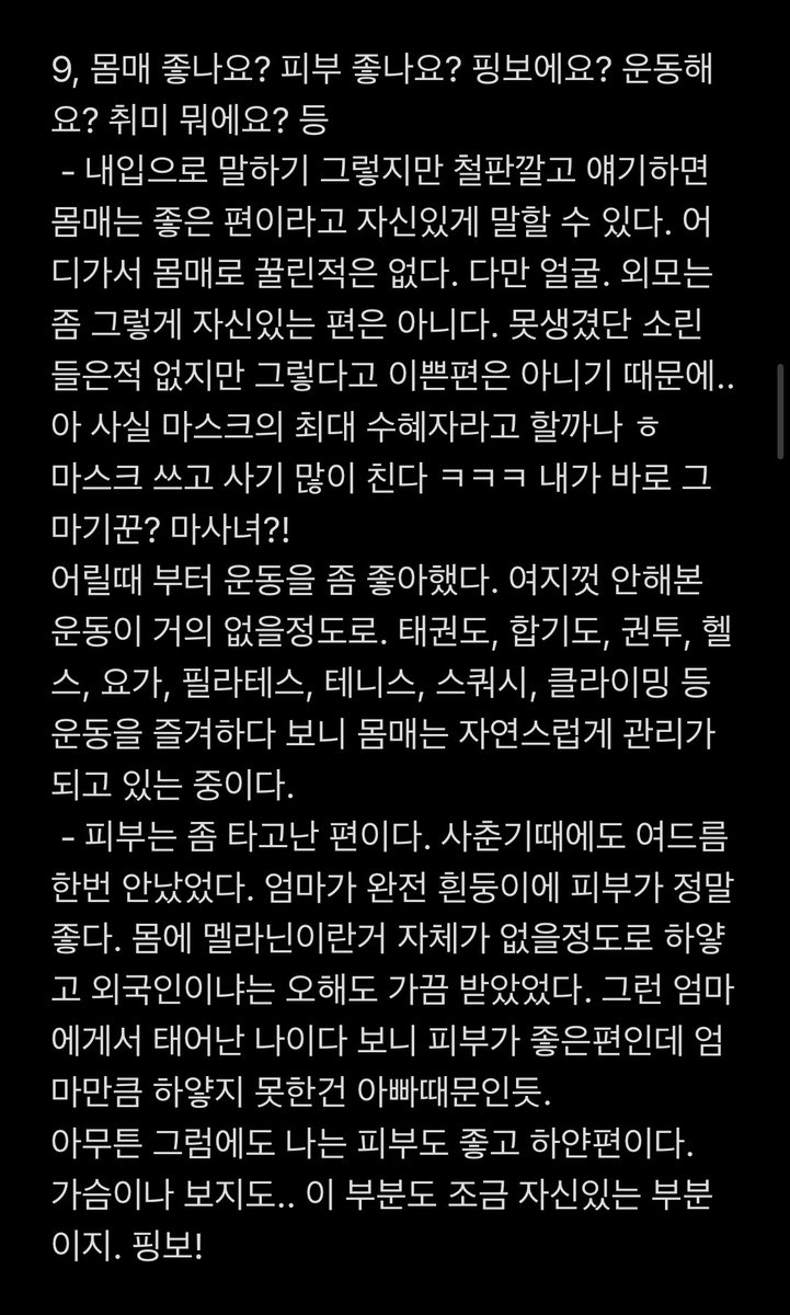 유부녀의일기 tweet media