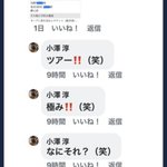 TOKYO/HIDEKIのツイート画像
