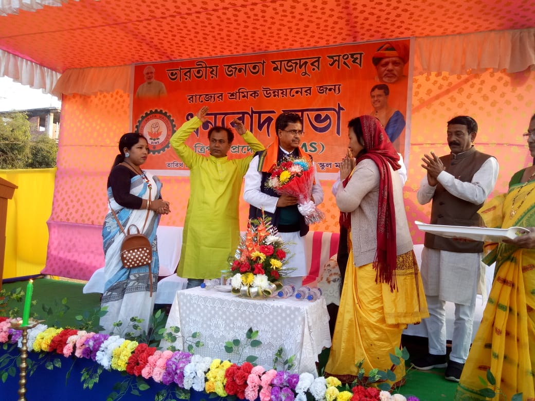 shantprakash's tweet photo. आदरणीय @DrManikSaha2 माननीय मुख्यमंत्री त्रिपुरा ने वर्ष 2023 के पहले दिन भारतीय जनता मज़दूर संघ के कार्यक्रम में देश के सभी कार्यकर्ताओं को दीं ढेरों बधाई सदैव सहयोग का किया वायदा
@blsanthosh @DattaHosabale @KGopalRSS @AmitShah
@JPNadda #longlivebjms #BJMS https://t.co/ncAONb5fNR