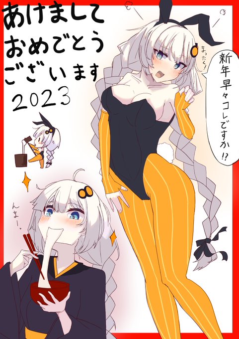 あかりちゃんとお正月を過ごしたい! 