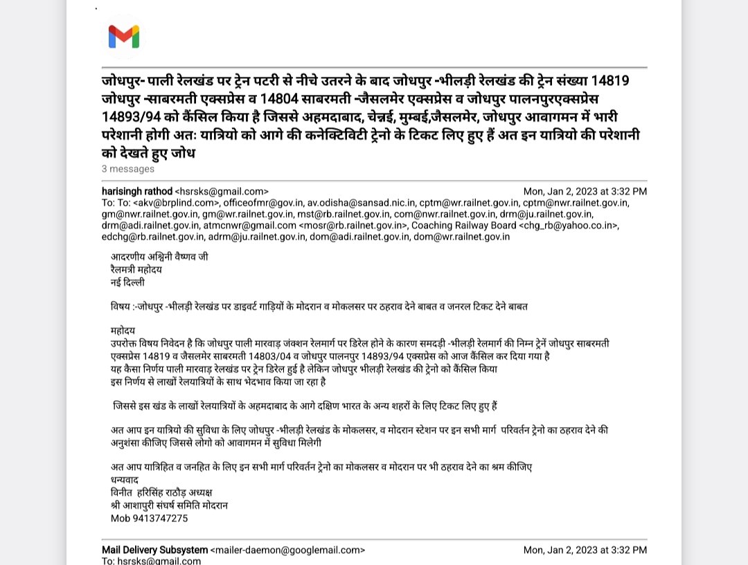 harisinghmon's tweet photo. मोदरान स्टेशन पर सभी परिवर्तन रेलगाड़ियों का ठहराव दिया जाए जनहित की परेशानी को देखते हुए 
@AshwiniVaishnaw 
@RailMinIndia 
@DRMJodhpurNWR @GMNWRailway 
@RailwaySeva 
@drmadiwr https://t.co/puxl0lCYeL
