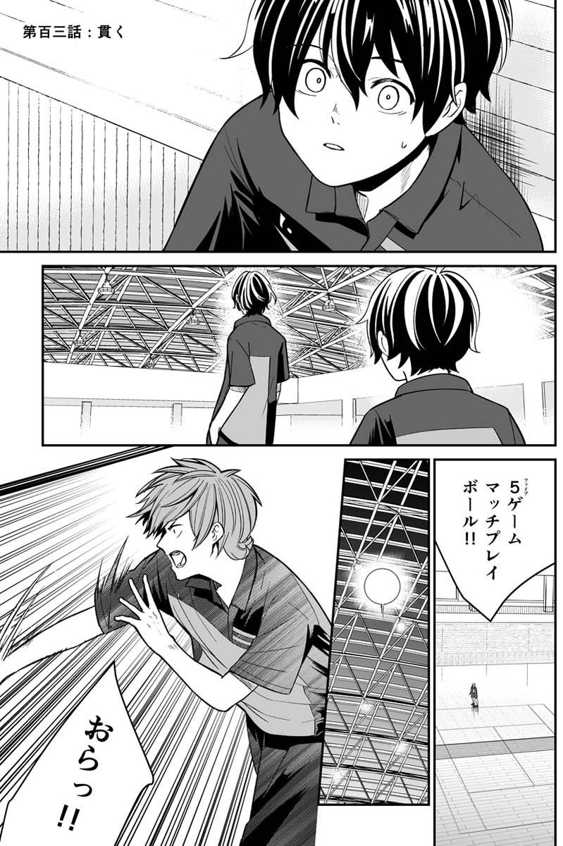 【漫画更新のお知らせ!】
月1更新ソフトテニスWEB漫画
「顧問など!」103話更新したのでお知らせです✨
ジャンプルーキー
https://t.co/oRMqEhj1pd
Pixiv
https://t.co/Dvu8iOuDsM
LINEマンガ
https://t.co/HS4hrAMydp
読みやすい媒体でどうぞ!