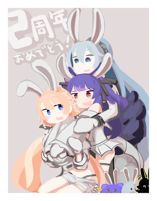 みりくるん2周年おめでとうございます…!三人に出逢えてよかった…いつも楽しいをありがとうございます…!3年目もみりくるんにとって素敵な一年となりますように…! #みりくるあーと  #みりくるん2周年 