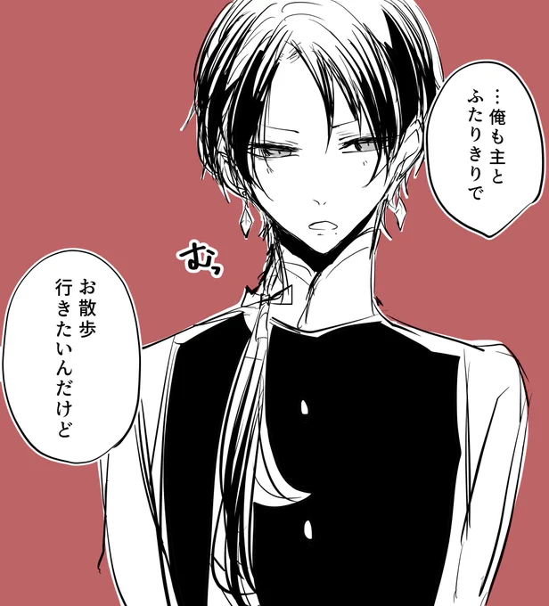 最近審神者が虚無顔男士とばかりお散歩に行くのでそろそろふたりきりでお出掛けしたい加州清光
 #リプ来たキャラの顔だけ描く 