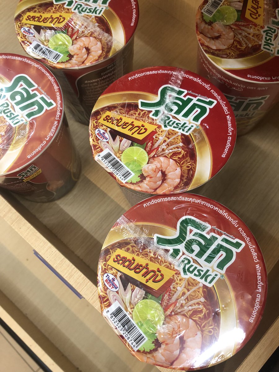 เห็นครั้งแรกอ่านว่าอะไร