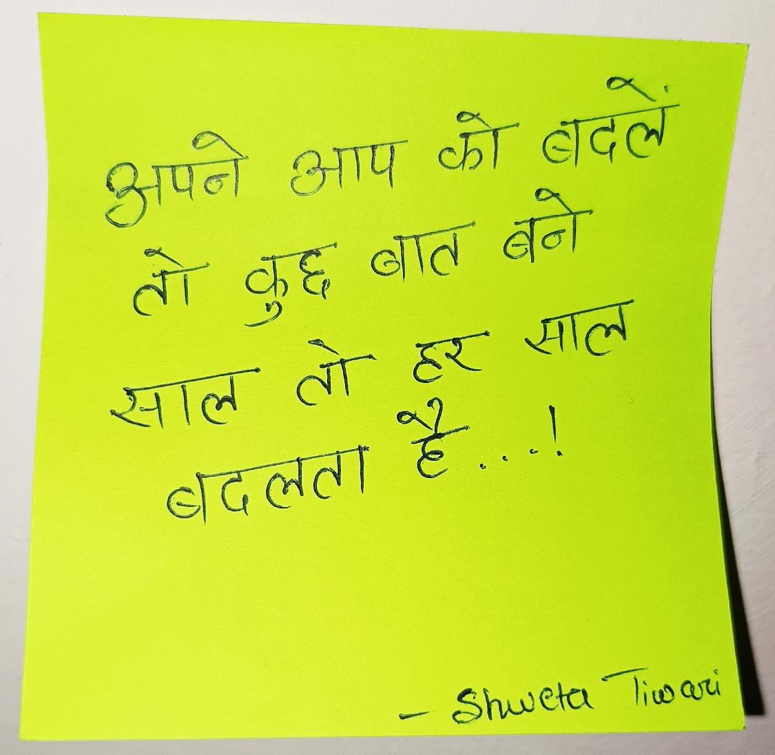 AsdTiwarishweta's tweet photo. #2023 https://t.co/OeDZj7nnok