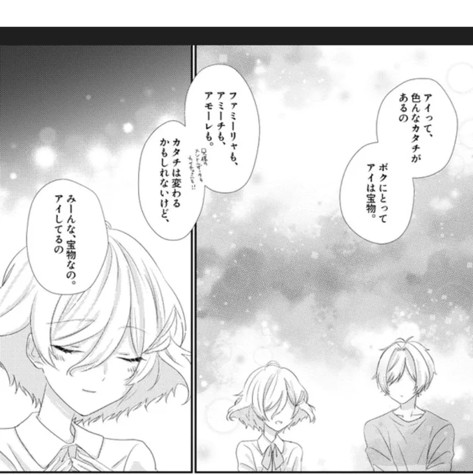 これな 