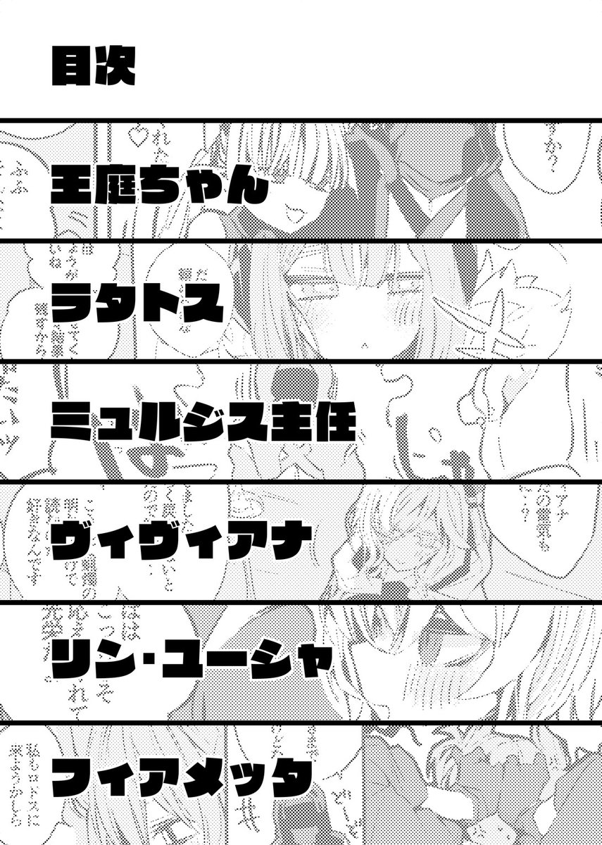 2022夏コミで会場限定頒布だったコピー本
『非オペレーターでもイチャつきたい』をファンサイトにて頒布です。
よかったらみてあげて。
FANBOX https://t.co/Vh5tj05VKH
fantia https://t.co/iSYs5VWOAH 