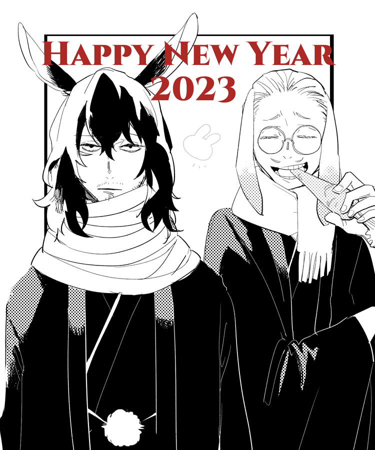 あけましておめでとうございます
今年もよろしくお願いします🐇 