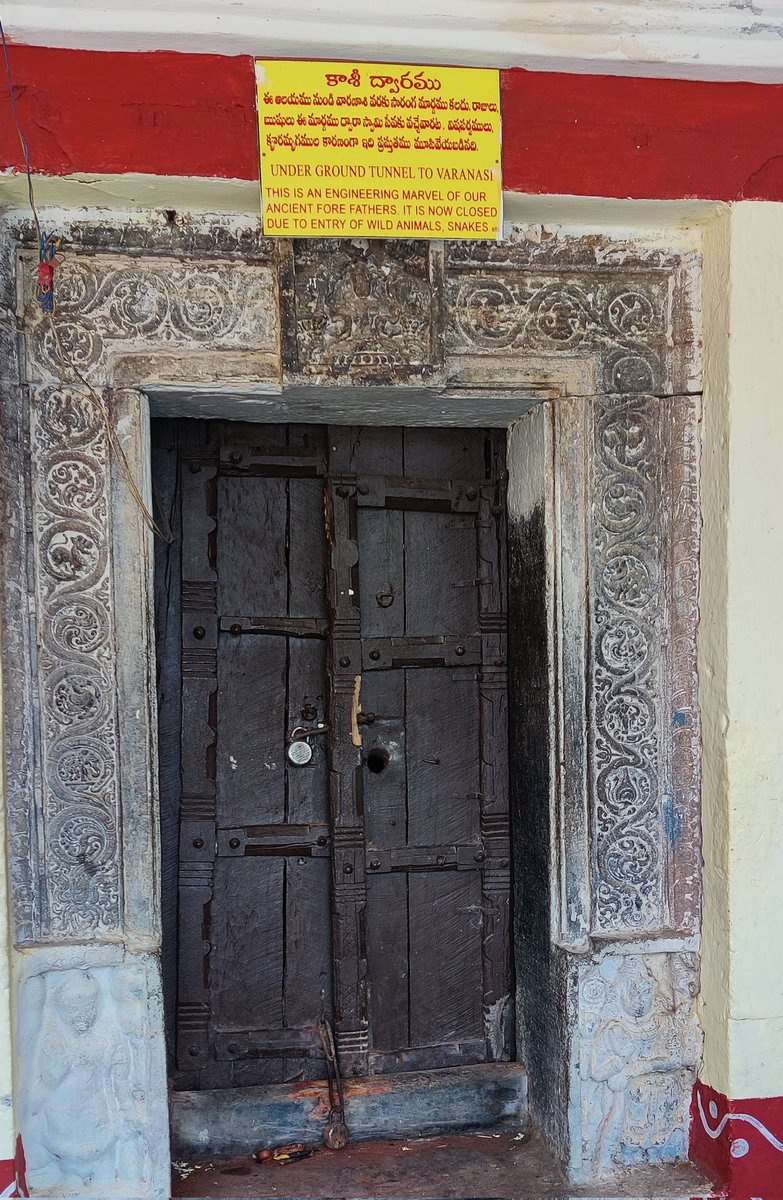 కాశీ ద్వారం - Under Ground Tunnel To Varanasi 🔥🙏 

There is an underground tunnel on the North-East of 'pradakshana mandapam' at Sri Kurmam Temple, #Srikakulam, #AndhraPradesh. The tunnel directly leads to #Varanasi (#Kashi) 

#TempleConnect #LordVishnu #UttarPradesh
