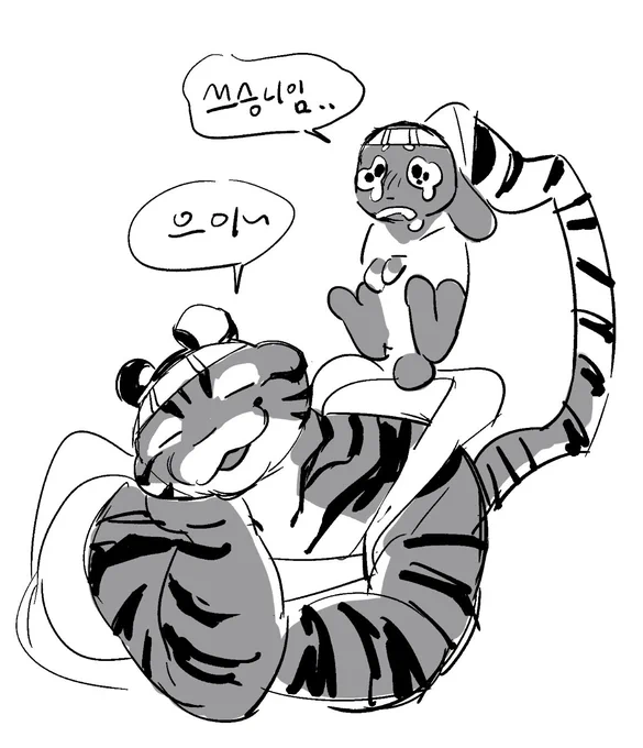 졋어 