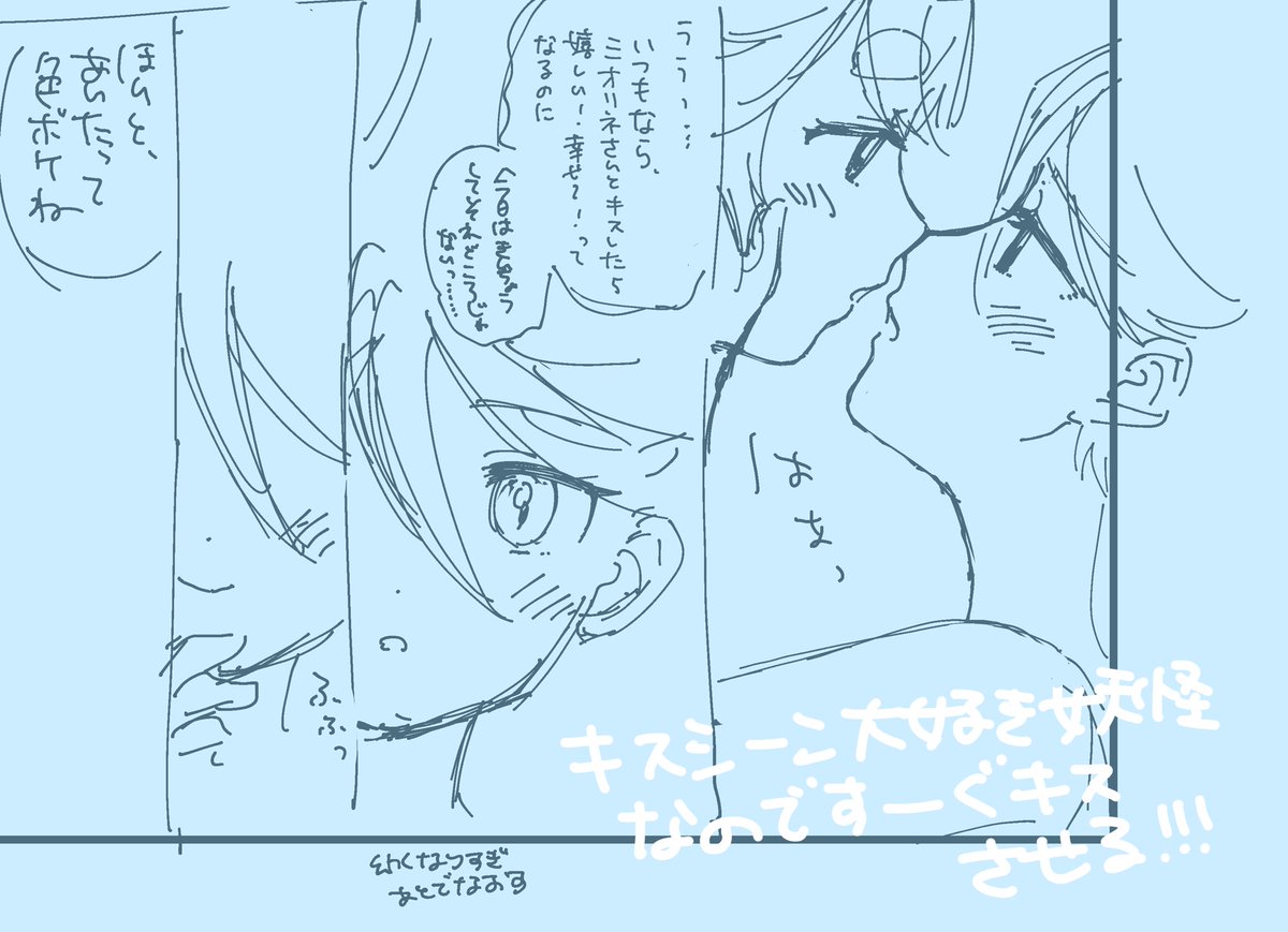 2月に出す予定の本!そもそも申し込み忘れないようにしないと