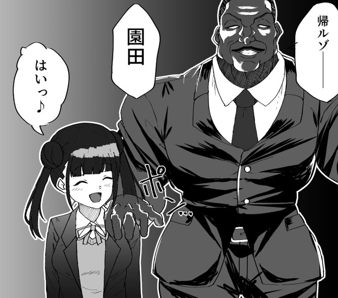 原稿作業してるあいだネトフリで刃牙流してたんですが、オリバが園田園田って言いまくるんで思わずラクガキしました声的には社長なので、スタマスにちょこ先輩が出れば実質これが出来上がるんだよな… 