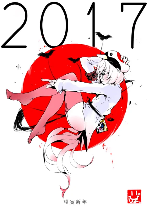 年賀絵はもうちっと待ってくれい再掲。 
