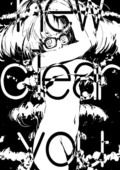 年賀絵はもうちっと待ってくれい再掲。 