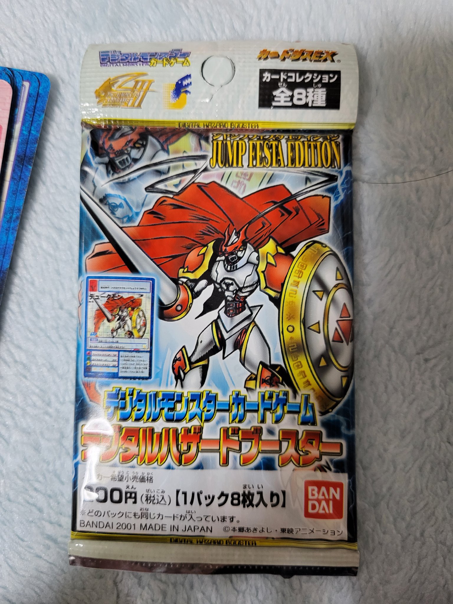 パステルオリーブ 【PSA鑑定品】 アナログの少年 デジカ クラシック