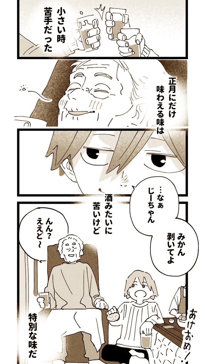 (2/2) 