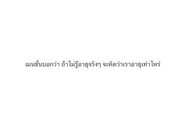 ชานเต้ tweet media