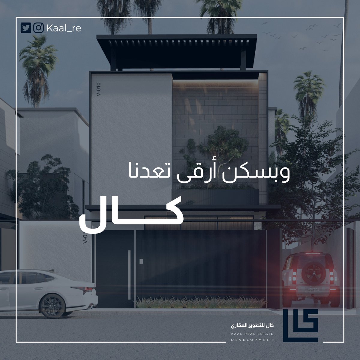 KAAL | كال tweet media