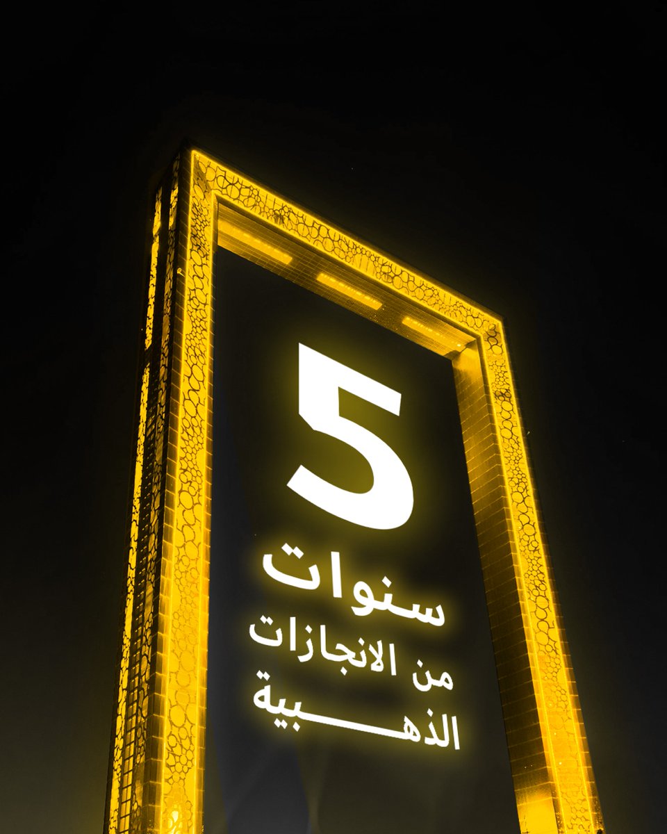 Dubai Frame tweet media