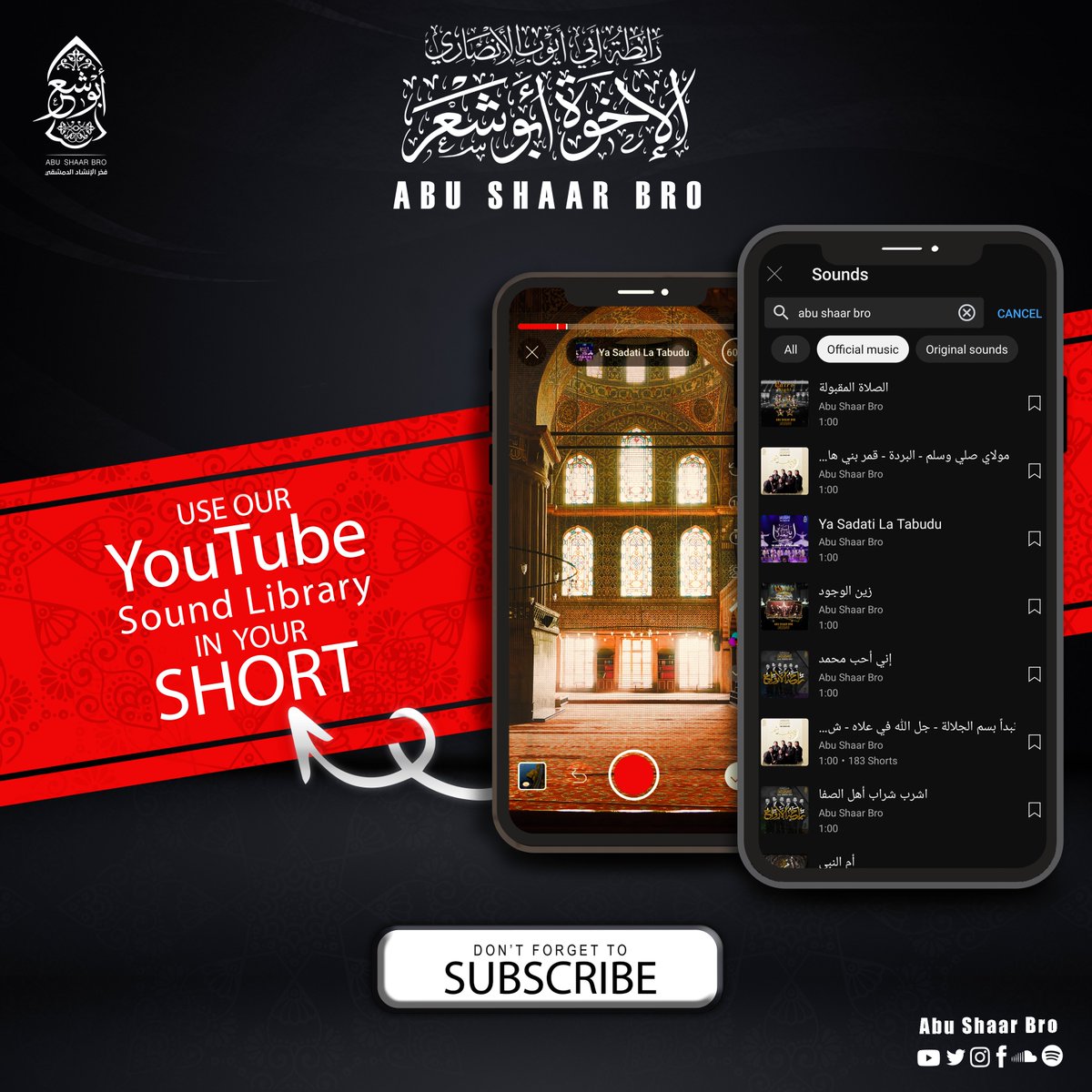 AbuShaarBro's tweet photo. Now use your favorite nasheed 🎼 by Abu Shaar Bro - الإخوة أبوشعر❤
In your shorts on YouTube🎬🎧
And don't forget to follow 📱 our official YouTube channel 👇
https://t.co/2ZhjyDIYLI 
#abushaarbro  #inshad   
#الإخوة_أبوشعر #انشاد https://t.co/6nVaugXa2d