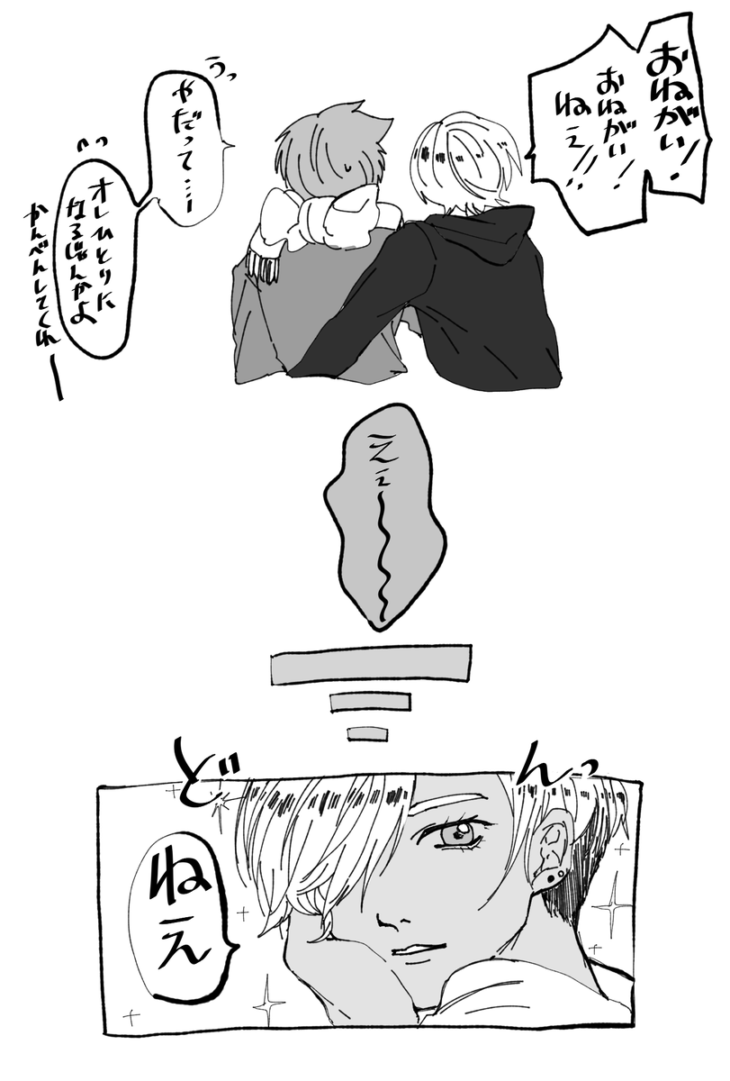 yae_0128's tweet photo. みじかいやつ
よくあるやつ
創作BL https://t.co/BBuzrG9Tsy