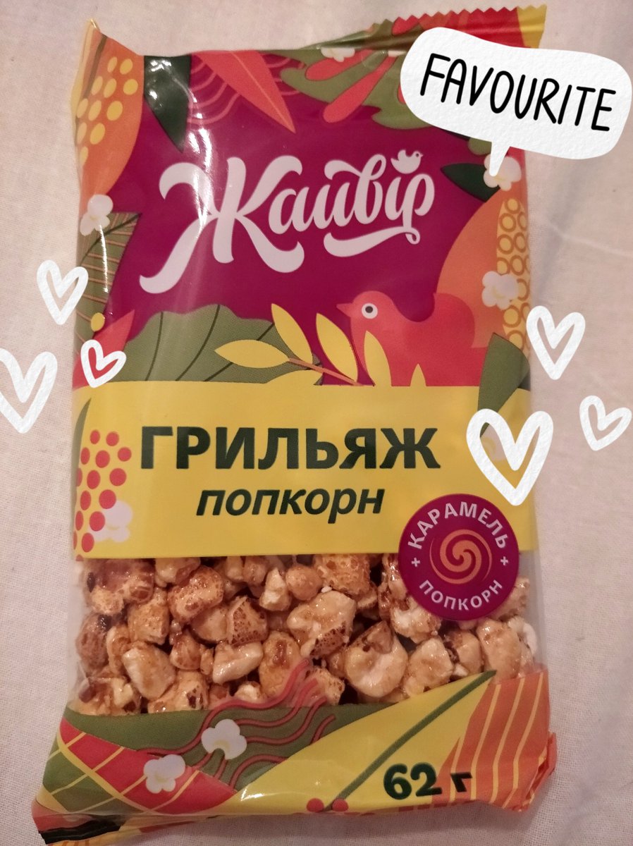 Laura31619606's tweet photo. Pyszności 😋
#maleprzyjemnosci #jedzonko #slodkosci #milegoponiedzialku #madeinukraina https://t.co/TLfKjEZOF2