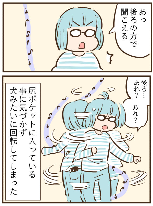 恥ずかし話
#エッセイ漫画 
#漫画が読めるハッシュタグ 