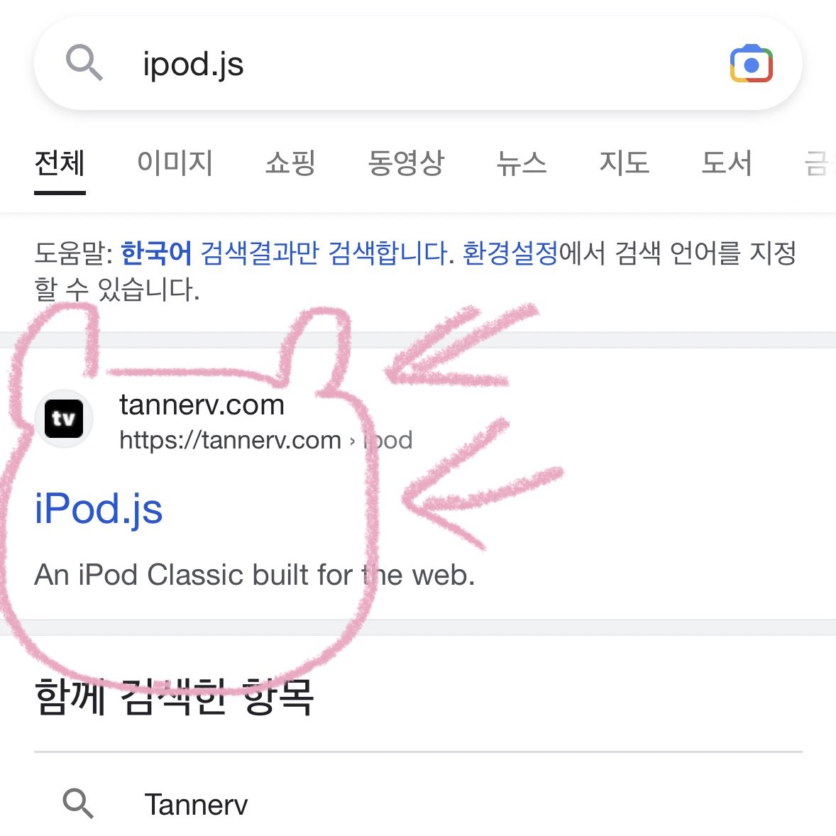 밍 tweet media