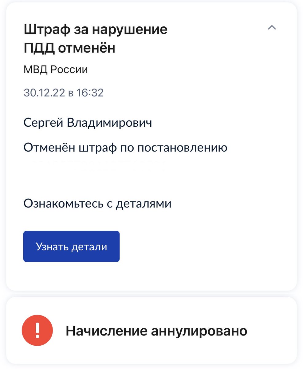 Каких чудес только не бывает под Новый год! 😏😏
Спасибо, родные <a href="/gibdd77/">Госавтоинспекция Москвы</a> ))