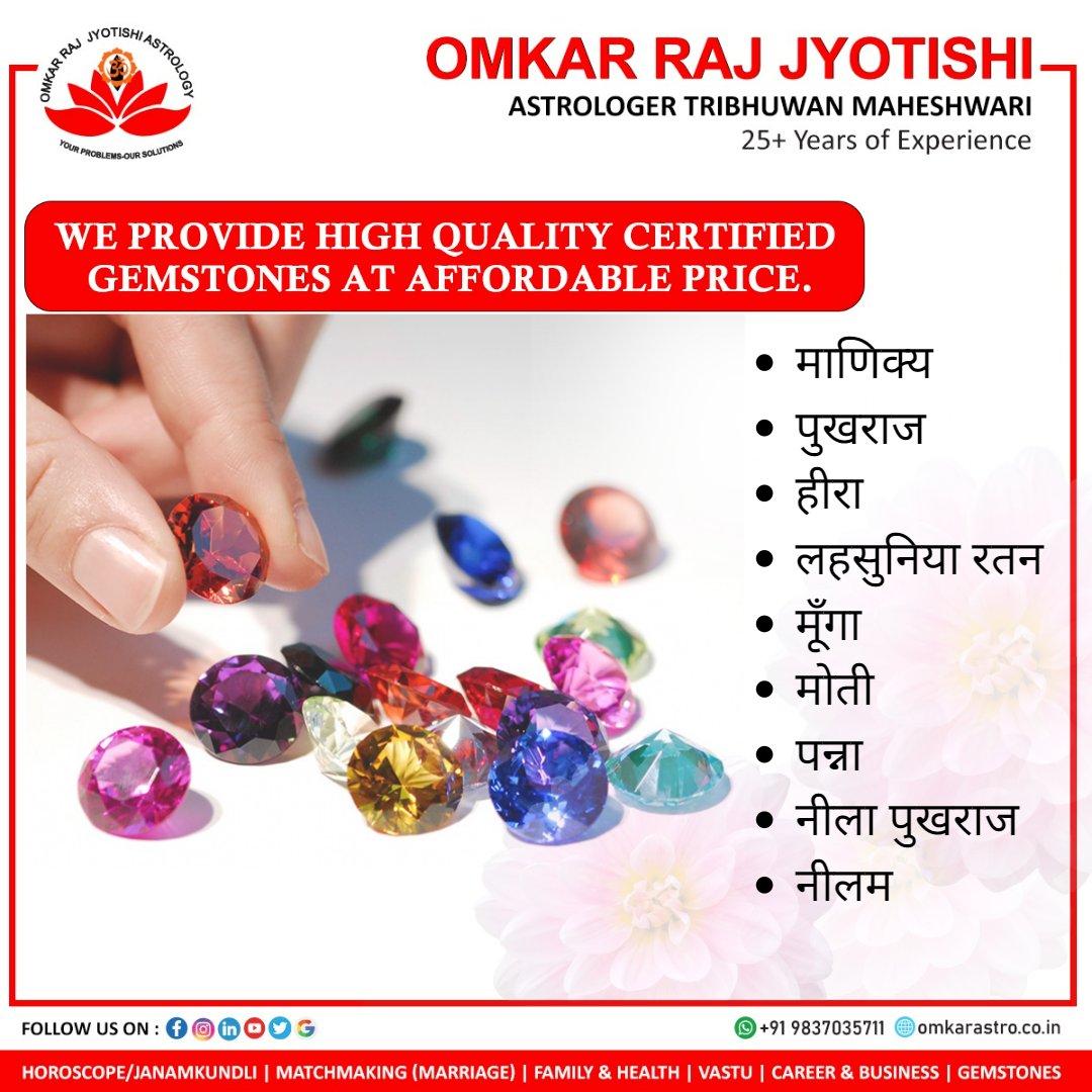 Purchase gemstones that is ideal for your zodiac sign 

Contact Omkar Raj Jyotish for certified gemstones.
.
.

#omkar #omkarraj #jyotish #jyotishastrology #astrology #gemstone #gemstones #gemstoneseller #gemstone #gemstonejewelry #gemstonerings #gemstoneearrings #gemstonesellers