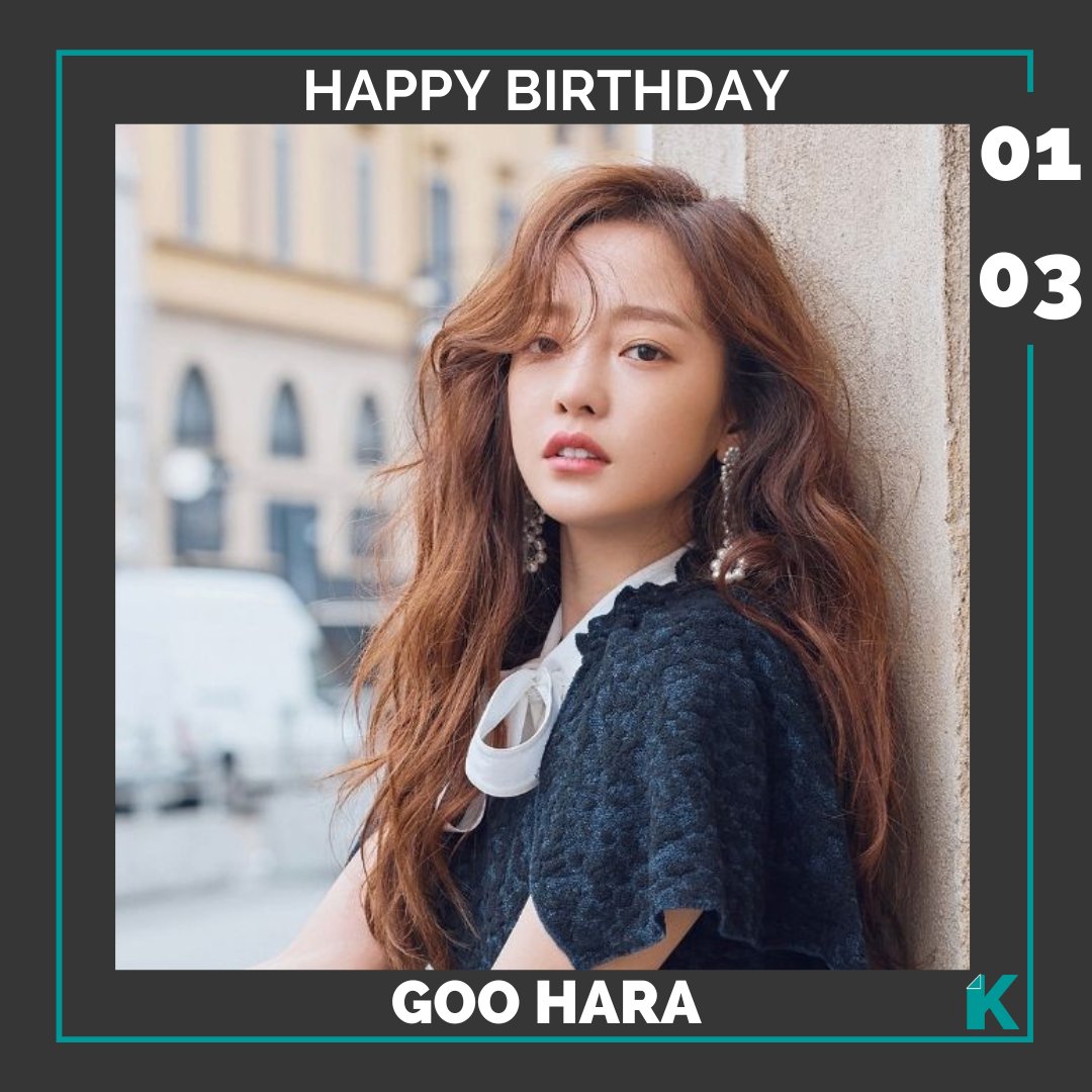 Happy birthday to Goo Hara! Never forgotten  