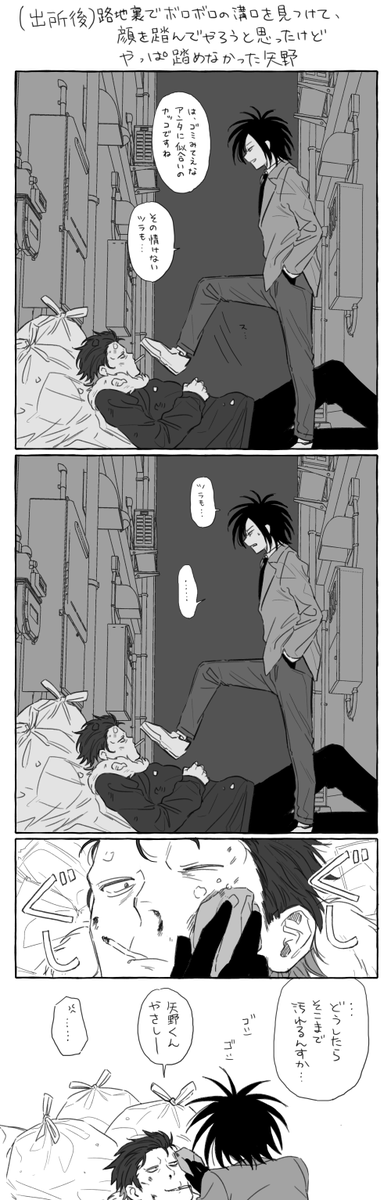 これはフォルダにあった謎シチュを仕上げたやつなんですが… 