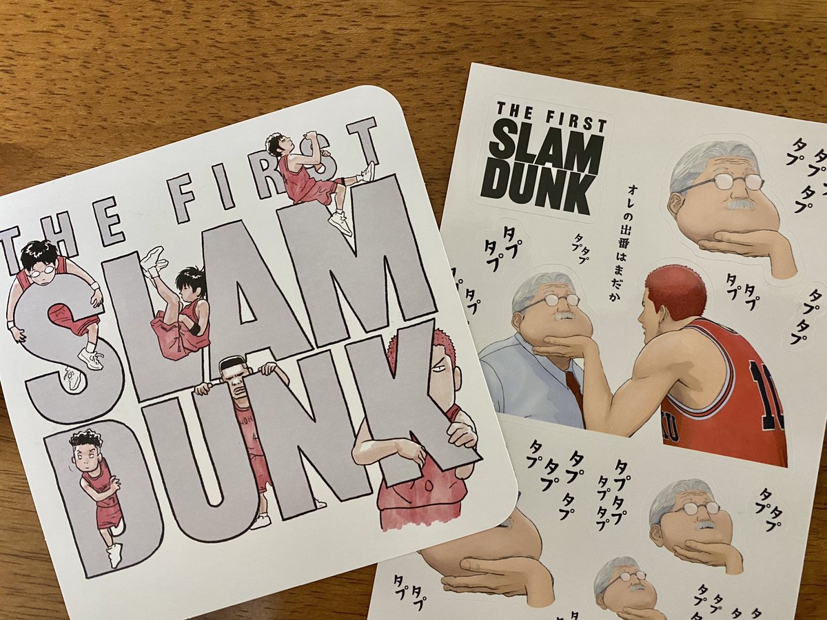 スラダン面白かったーっ！！
映画館でガッツポーズしながら観た映画は初めてかもしれん。
#SLAMDUNK  #SLAMDUNKMOVIE https://t.co/IKAirgXBMh