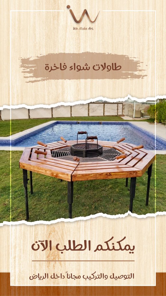 يـا  مساء البـرد والجو العليل..
يا  مساء  أوّل  بـدايات  الشتاء🌩️☔️

عملائنا الكرام #Iwood♥️ راجعين بشكل اقوى وبحماس اكثر .

wa.me/966558821128
