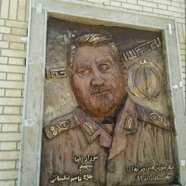 mogharebati's tweet photo. قاسم ملعون که در این دنیا سوخت و به درک رفت و دخترش حراج لبنان شد. حاج کتلت خیلی نکبت بود؛ اینقدر که هرگز یک تندیس و مجسمه درست ازش در نیومد. گوه به قبرش و دهن بسیجیا. #مهسا_امینی https://t.co/NVrxZhfiIC