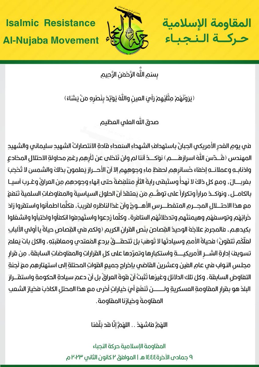 Akram_Alkabee's tweet photo. https://t.co/QQsinJAoRl