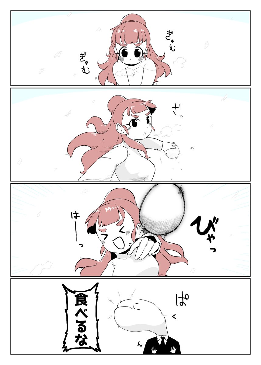 手作り雪おにぎり合戦 