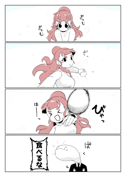 手作り雪おにぎり合戦 