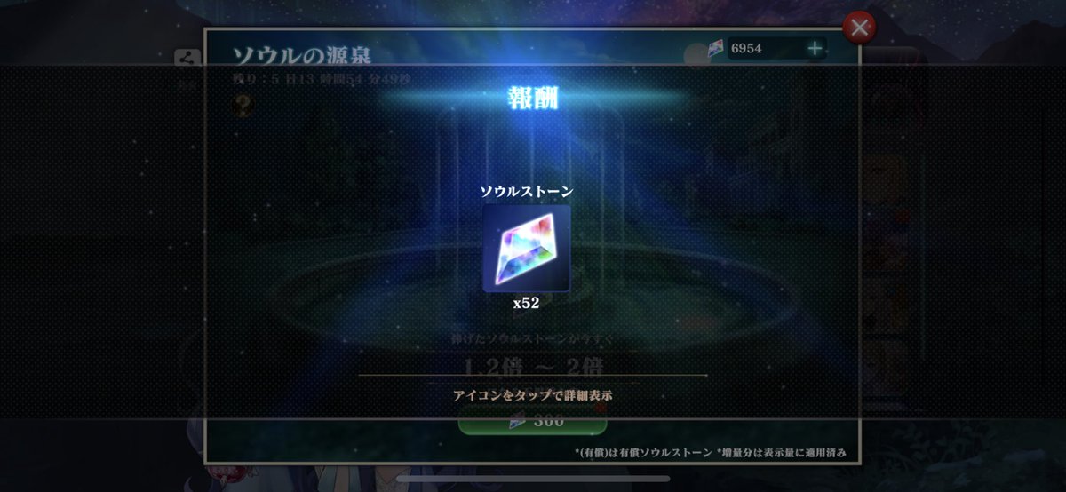 heath_pa_'s tweet photo. こないだ石使い切って、貯め直し中なので30,000は当分出来ず…

#J76 https://t.co/6vNmOdF2Am