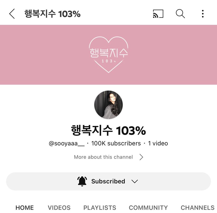 ActressJisooPic's tweet photo. JISOO's YouTube channel, ‘행복지수 103%’ has surpassed 100k subscribers in just 15 mins making her the fastest Kpop act to reach this milestone. Her youtube channel is also qualifies for silver creator awards from youtube

#ShiningStarJISOODay
#간판올리고_문열어라_지수_생일이다 https://t.co/m0lZ9o47Zw