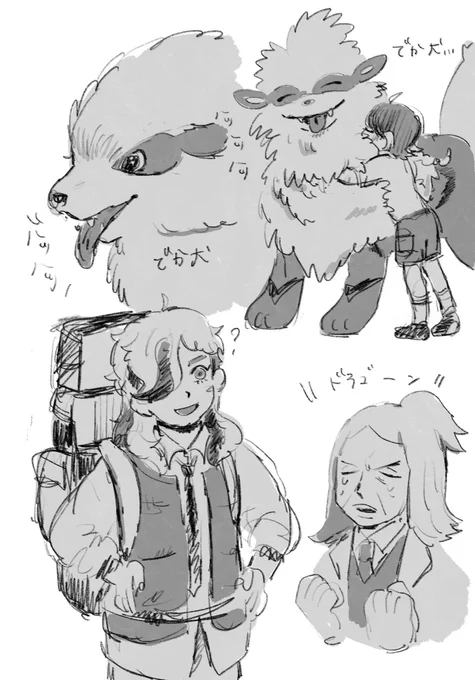 これはなんか可愛くかけた落書き 