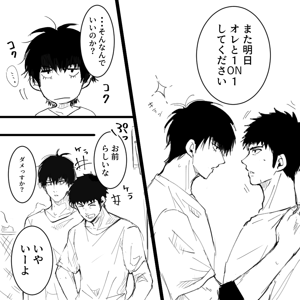 SD 流三(未満)

おたおめよ!
はじめてだけど沼った勢いで描いてしまいました
流三、いい・・・ 
