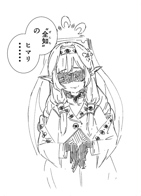 目に見えぬ戦況を全て見透す天才清楚系病弱美少女ハッカーさんです
#明星ヒマリ #ブルアカ 